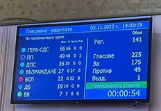Правителството ще подкрепи и иска на Украйна срещу Русия за нарушаване