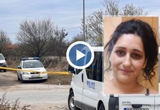 Криминалисти откриха тялото на младата жена заровено в барака в