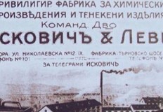 Откриването на изложбата е от 18 00 часа на 7 ноември в