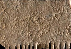 Предполага се че гребенът е изработен около 1700 година преди ХристаНа