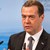 Дмитрий Медведев: НАТО да не предоставя на Украйна ракетни комплекси "Пейтриът"