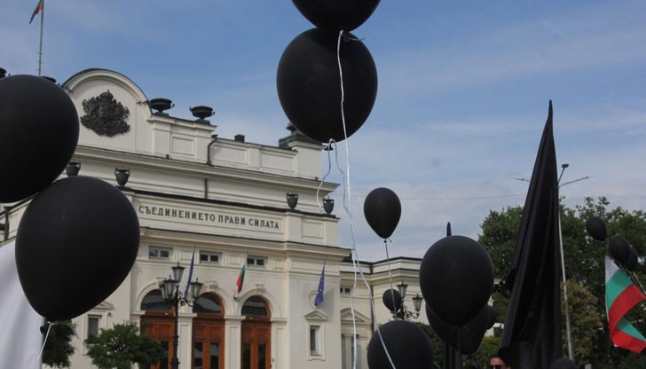 Демонстрацията пред сградата на Народното събрание ще от 18:30 часа в петък