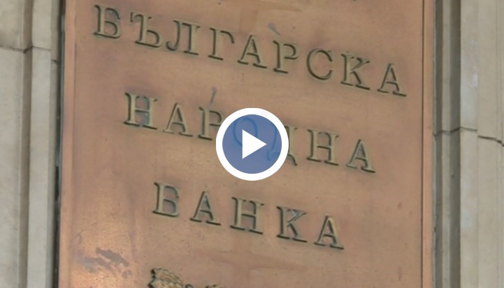 Това сочат данни на Българската народна банка