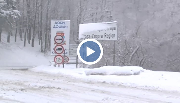 На места снежната покривка достига над 20 сантиметра