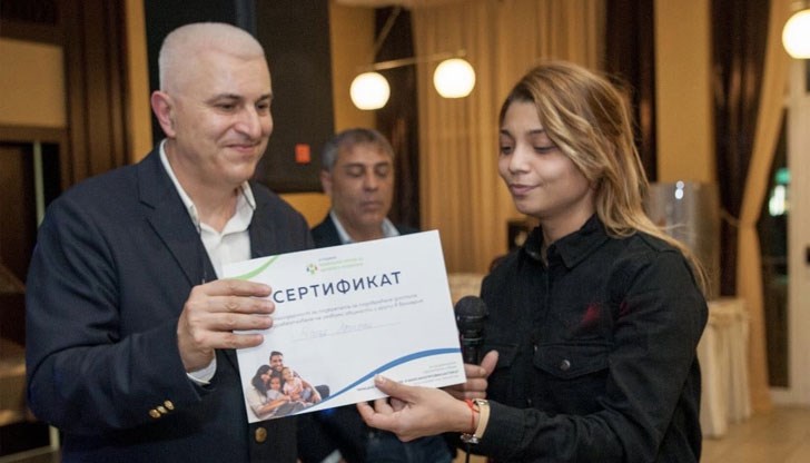 Здравният медиатор на Община Русе получи сертификат за принос в подобряване дейността на институциите с уязвимите общности