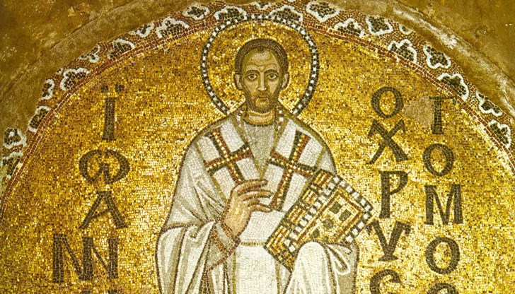 Почитаме паметта на Свети Йоан Златоуст