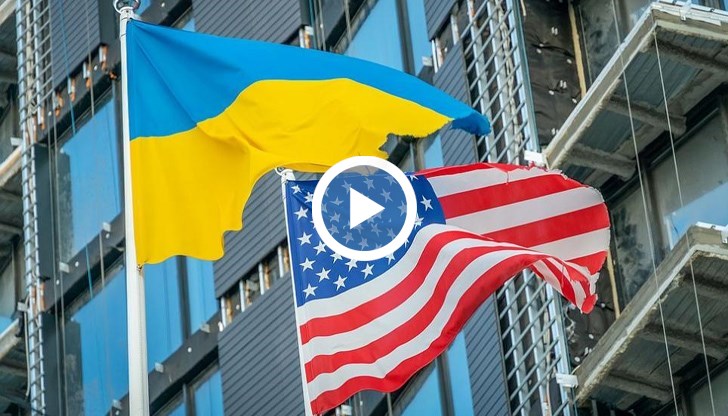 Съединените щати ще продължат да подкрепят Украйна, независимо от резултатите на междинните избори