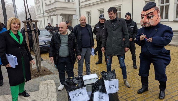 Протестна акция пред Народното събрание "НЕ на хартията и кражбата на изборите"