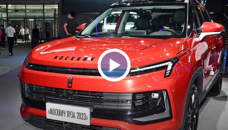 Руската машина ще се произвежда в Китай