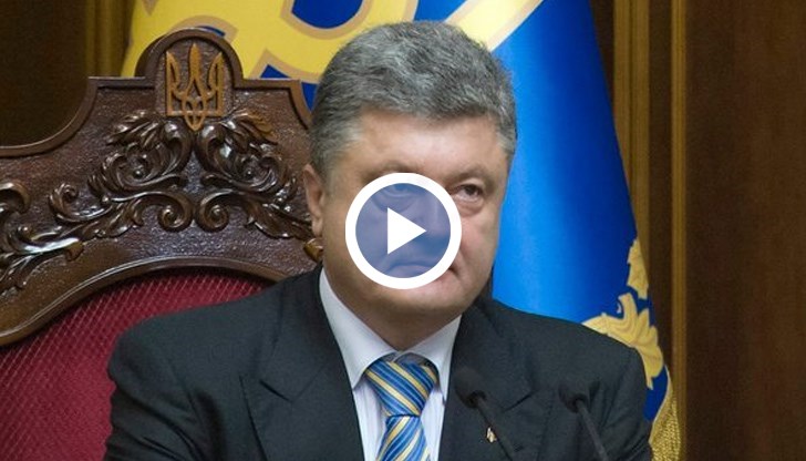 Петро Порошенко: Най-краткият път към мира в Европа е снабдяването на Украйна с оръжия