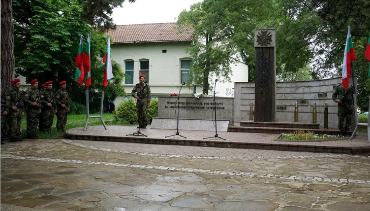 Ритуалът ще се проведе пред Мемориала на загиналите във войните за национално обединение русенци на улица „Александровска“ 120