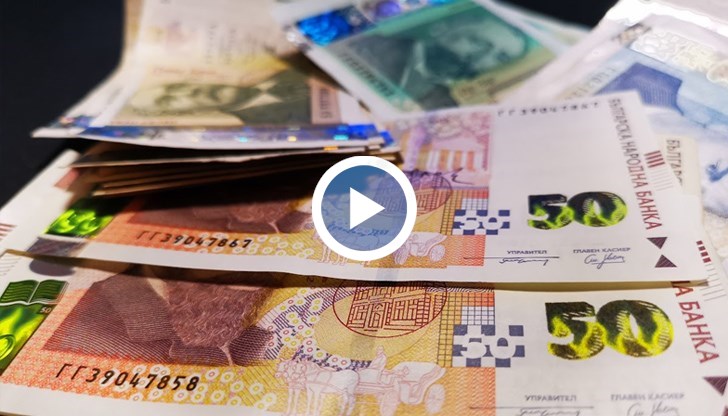 До този момент никой не е подал сигнал за открадната или изгубена сума пари