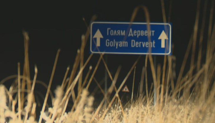 След убийството на полицая са влезли през дупката на българска територия и са се опитали да доубият военния от патрула