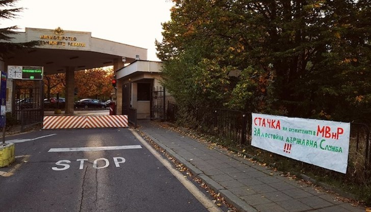 Исканията на служителите са за по-високо заплащане