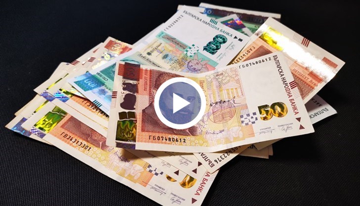 Ако парите не се използват за отопление, ще трябва да се върнат