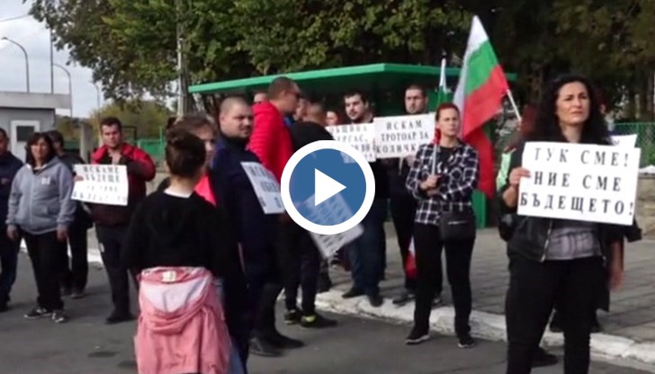 Основното им искане е да имат нормални улици, осветление и канализация