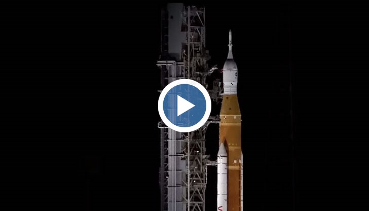 Гледайте на живо изстрелването на SLS
