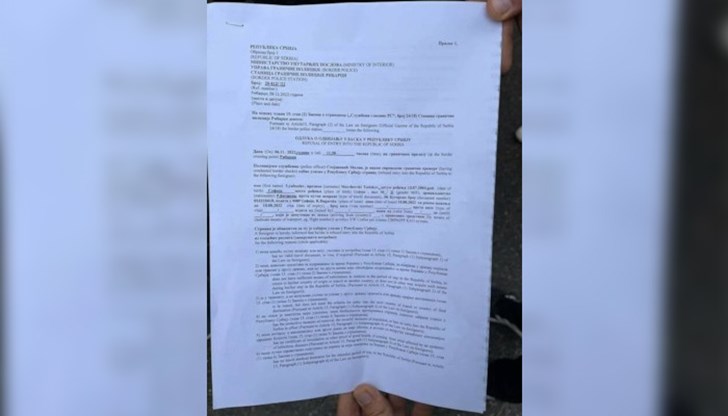 В буса е имало 18 участници в отбелязването на Деня на Западните покрайнини В буса е имало 18 участници в отбелязването на Деня на Западните покрайнини