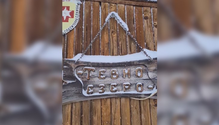 Заваля първият сняг у нас