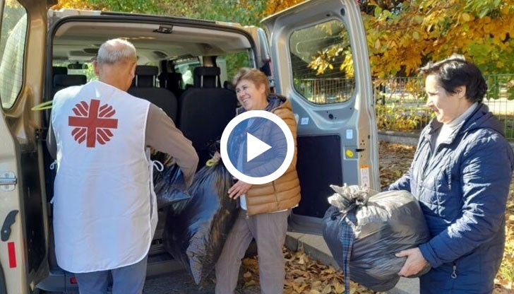 Организатор на акцията е Каритас - Русе