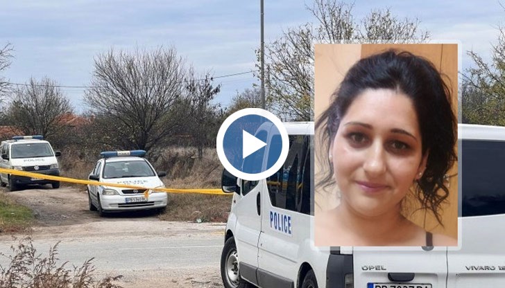 Ревност е основният мотив за убийството на младата майка