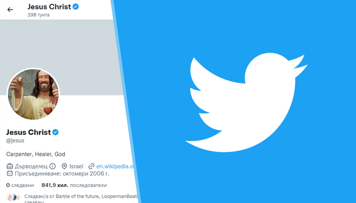 Липсата на ясни правила за удостоверяването на самоличността на хората,