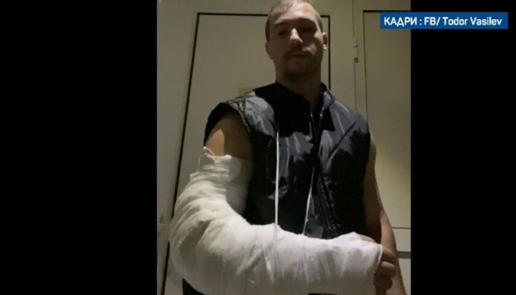 На пострадалия е извършена операция на лакътя и той все още е