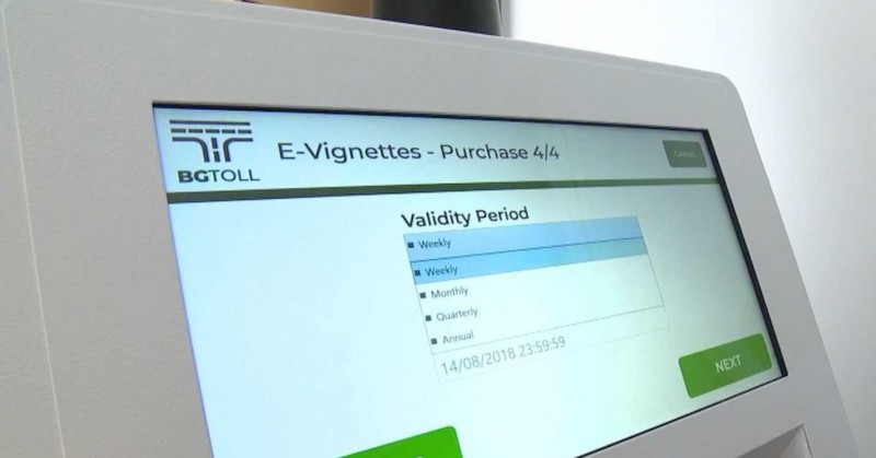 До отстраняване на техническия проблем водачите няма да бъдат глобяваниВременно