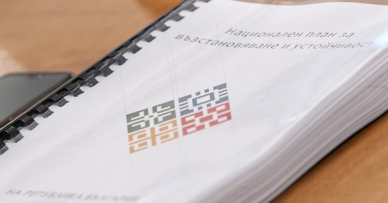 Планът ще бъде подкрепен с 5,7 милиарда евро под формата