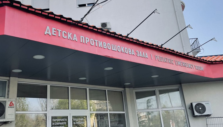 Нощта премина спокойно за 12-годишното момче, настанено в Детската реанимация