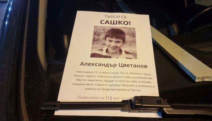 Снощи доброволците и бащата тръгнаха по следа от ново видео