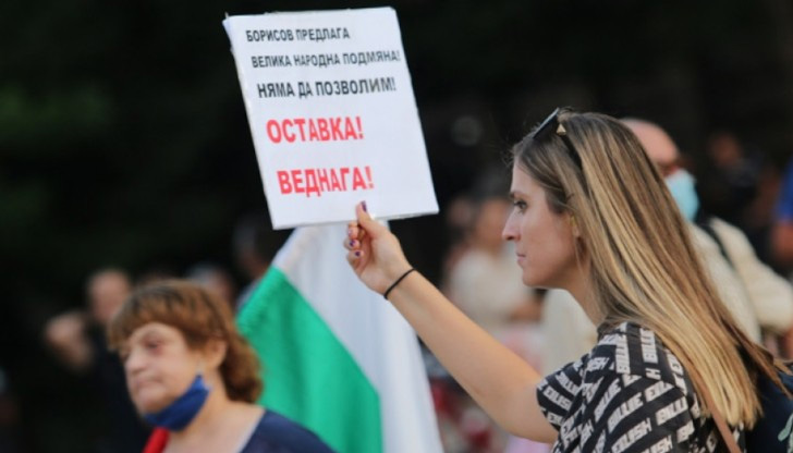 Това ще се случи на протест пред президентствотоТихомир Василев, един