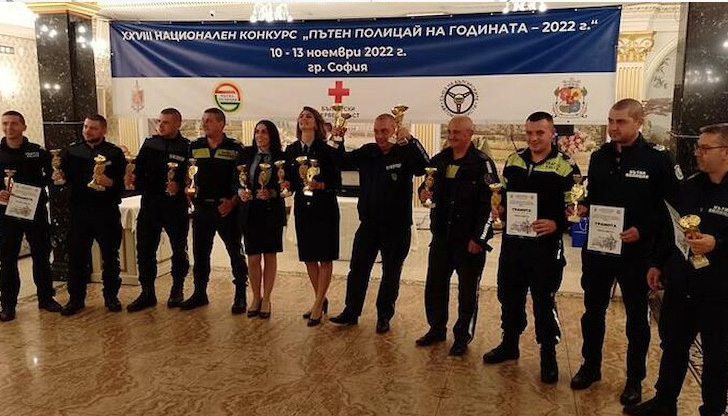 Националният конкурс Пътен полицай на годината се провежда за 28-и