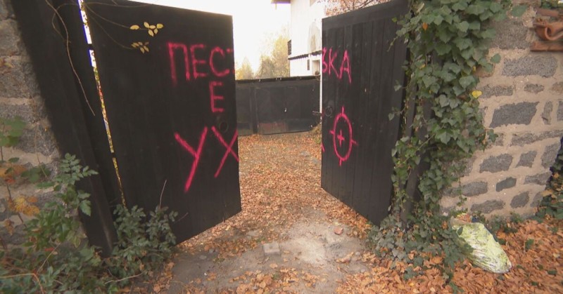 Открити ли са вандалите?Камъни полетяха срещу дома на писателя Димитър Талев в