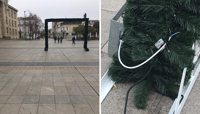 Става въпрос за коледната арка до Съдебната палатаКоледна украса, поставена