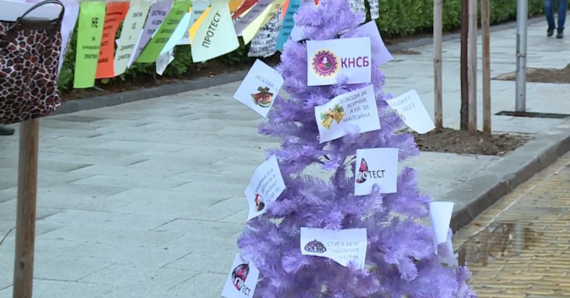 Вместо коледни играчки, на елхата са закачени исканията на работещитеКНСБ