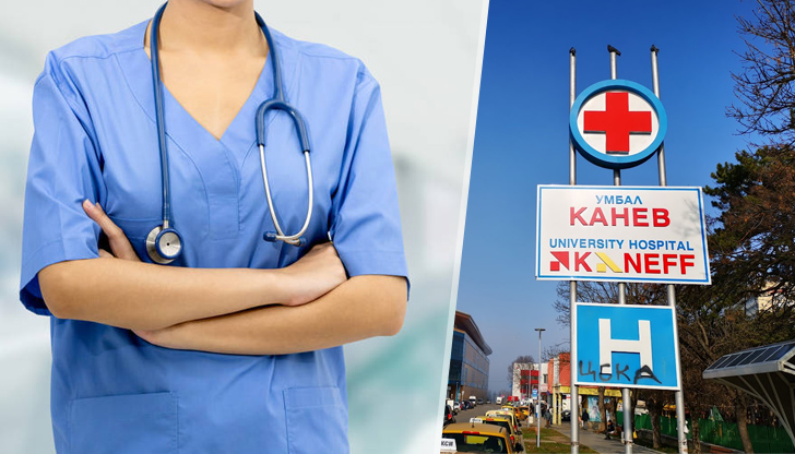 Сашка Василева от Русе е работила в УМБАЛ - КаневМедицинска сестра се оплака,