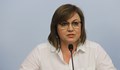 Корнелия Нинова: Това е най-антисоциалният и най-античовешкият бюджет