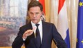 Марк Рюте: Нидерландия не казва „не“ на България“, а „не сега“