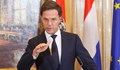 Марк Рюте: Нидерландия не казва „не“ на България“, а „не сега“