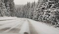 Кои планински пътища са опасно заледени