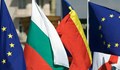 ЕС гласува за влизането на България в Шенген