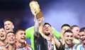 Французите искат преиграване на финала с Аржентина