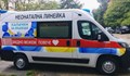 Третата детска линейка от "Капачки за бъдеще" идва в Русе