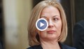 Надежда Йорданова: ГЕРБ системно мълчат за реформата в прокуратурата