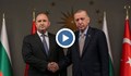 Реджеп Ердоган е обещал да спира мигрантския поток по границата с България