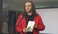 Писателят Явор Цанев се включва в кампанията за Ради от Русе