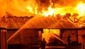 Жена загина при пожар в Пловдивско