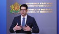 България получи 2,7 милиарда лева по Плана за възстановяване