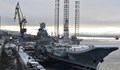 Пожар избухна на самолетоносача "Адмирал Кузнецов" в Русия